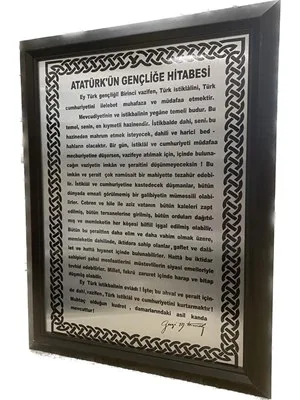 Aka 35x50 Cm İstiklal Marşı Gümüş Metal Üzerine Baskı 35 Mm Ahşap Çerçeve