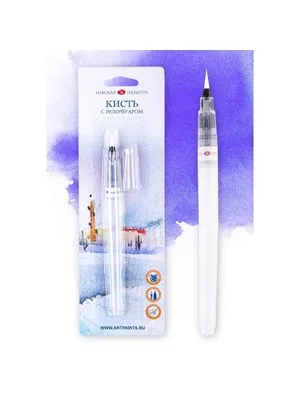 St.petersburg Water Brush No:3 1571031203
