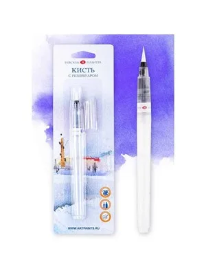 St.petersburg Water Brush No:2 1571031202