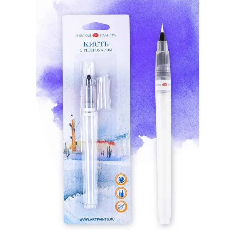 St.petersburg Water Brush No:1 1571031201