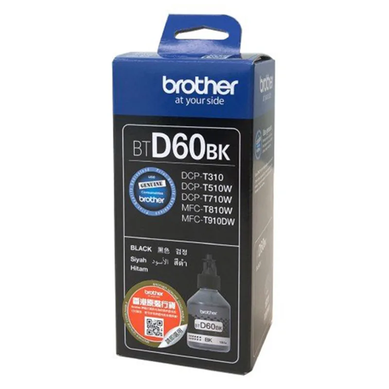 Brother Btd60bk Black 6000 Sayfa Orj. Şişe Mürekkep Kartuş Siyah