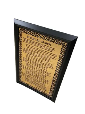Aka 35x50 Cm İstiklal Marşı Altın Metal Üzerine Baskı 35 Mm Ahşap Çerçeve