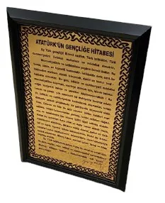 Aka 35x50 Cm İstiklal Marşı Altın Metal Üzerine Baskı 35 Mm Ahşap Çerçeve