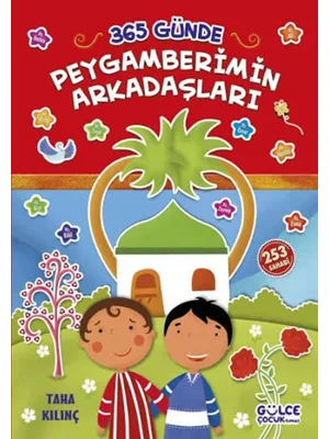 365 Günde Peygamberimin Arkadaşları - Gülce Çocuk
