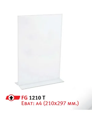 Nurgün A4 Masa Üstü Tanıtımlık Dikey Fg-1210t