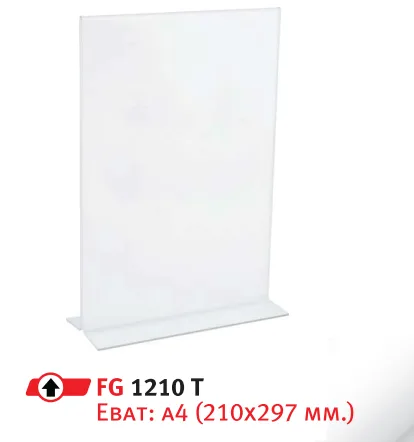 Nurgün A4 Masa Üstü Tanıtımlık Dikey Fg-1210t
