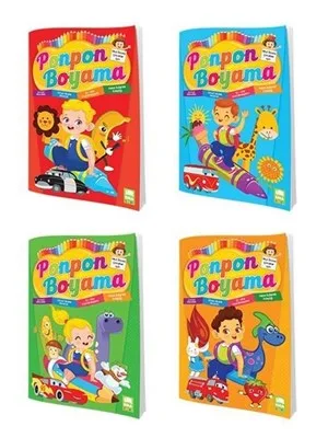 Ponpon Boyama - Ema Çocuk Yayınları