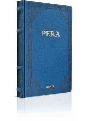 Gıpta Pera 13x21 Cm Sert Kapak Defter Çizgisiz 120 Yp 2068