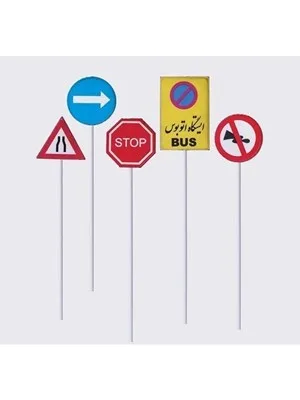 Jordanıa 1\50 Trafik İşareti Takımı Yol-001