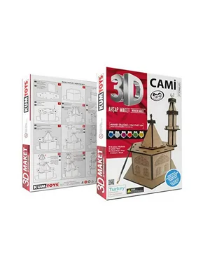 Kumtoys 3d Ahşap Maket Km5252